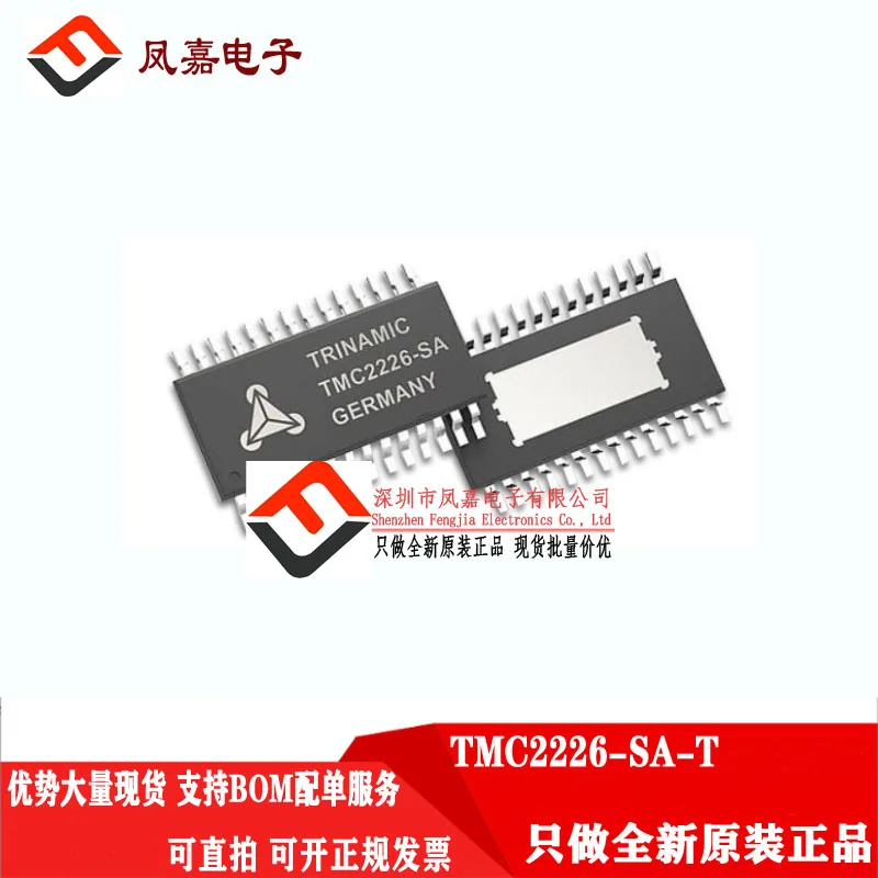 

TMC2226-SA-T сменный бесшумный шаговый двигатель LV8729V-TLM-H TSSOP28