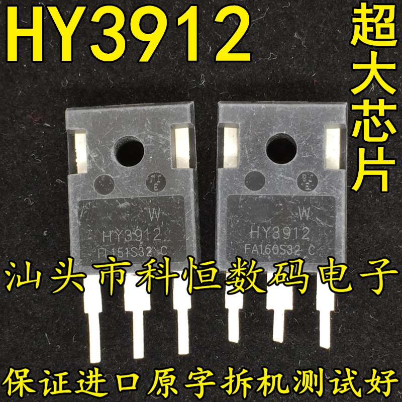 Оригинальный разборный станок HY3912 контроллер высокой мощности 125 в 247 А до- 5 шт.-1