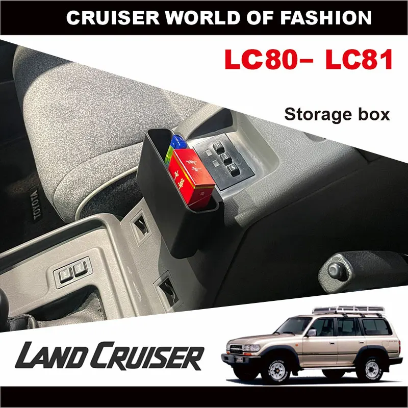

Ящик для хранения подлокотников для Land Cruiser, ящик для хранения мелких предметов LC80 Land Cruiser, модификация аксессуаров для интерьера