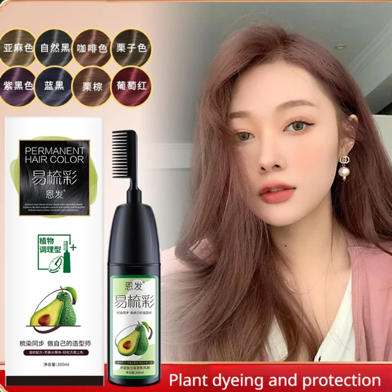 Cream Care For Men Women Salon With Comb краска для волос