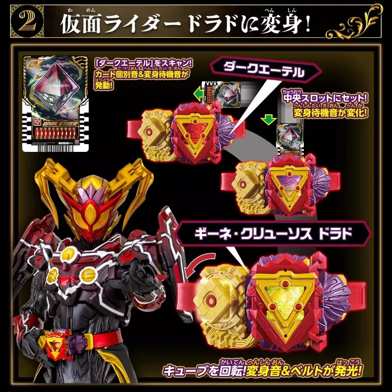 В наличии Bandai DX Kamen Rider Gochard Tsengjin Drive Eldo Golden Dragon Belt Коллекция фигурок Подарки