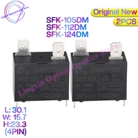 2pcs original new sanyou relay sfk 112dm 105124dm air conditioner relay power relay sfk 112dm 5vdc 12vdc 24vdc 20a 250vac 4pins