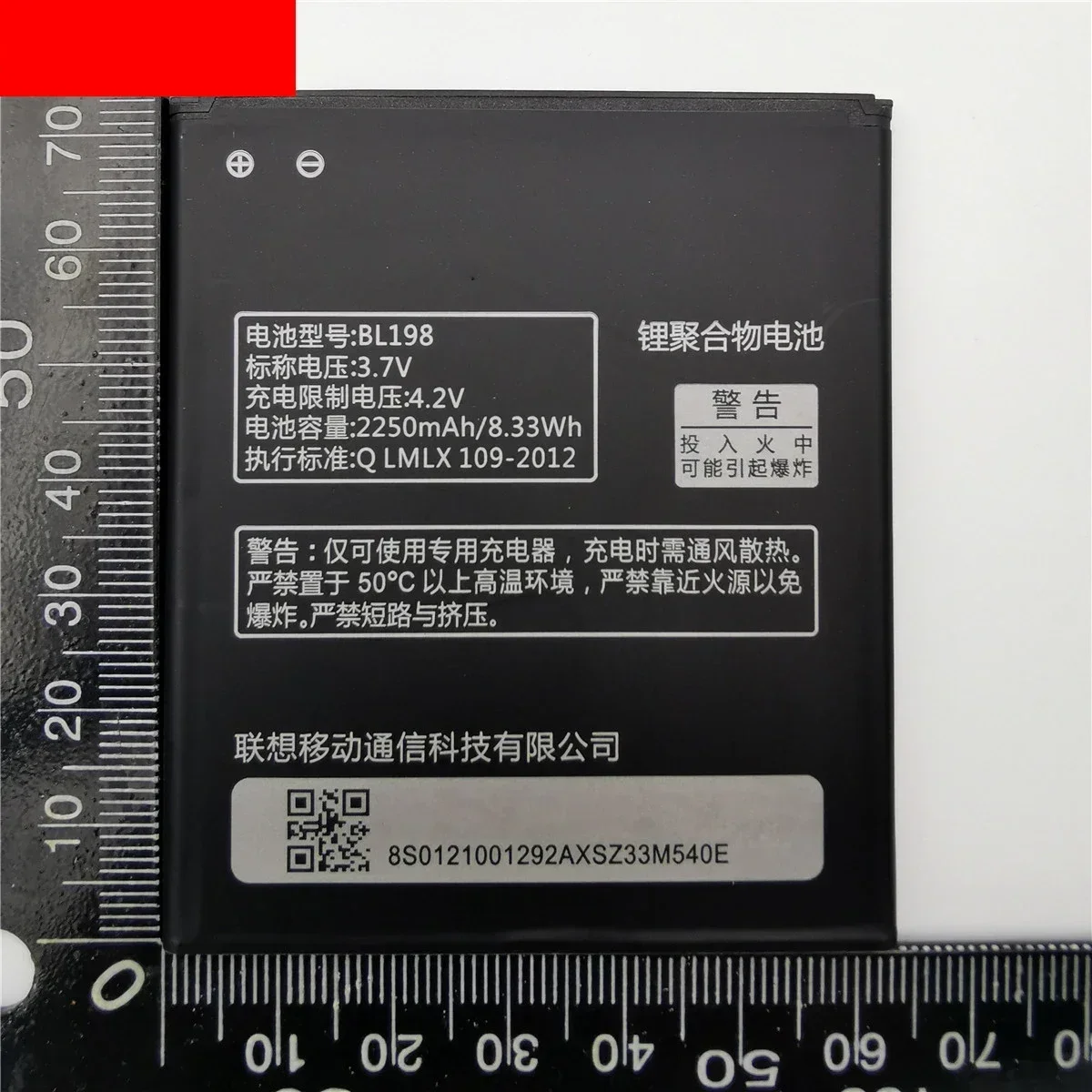 100% оригинальный аккумулятор 2250 мАч BL198 для Lenovo A859 A860E S890 A850 A830 K860 K860i A678T S880 S880i