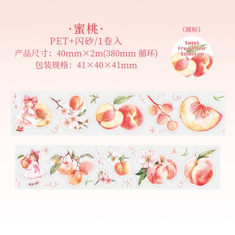 

Лента Декоративная PET С Фруктовым Принтом, 1/3 Рулона, 40 Мм X 2 М, С Изображением Сладких Фруктов, Для Украшения Книг