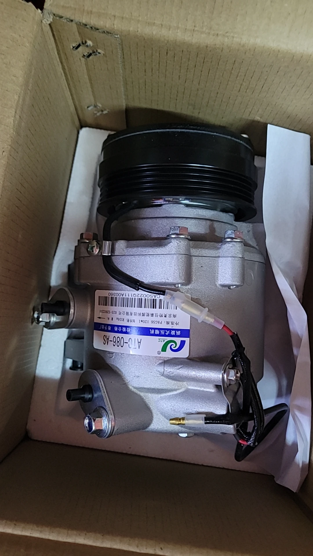 

Компрессор кондиционера для MXH 086 as 8