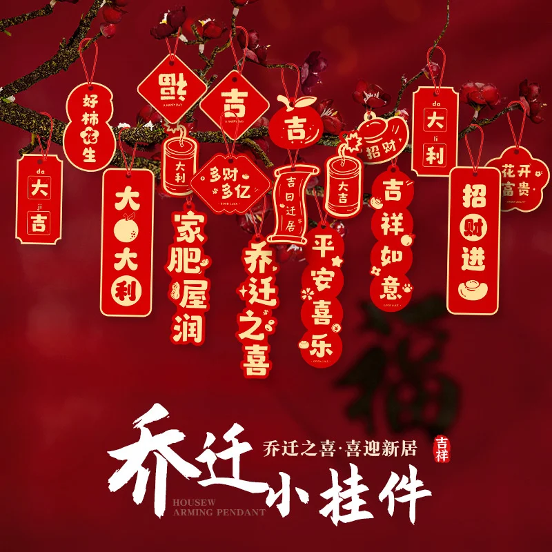 

Декоративный маленький кулон 2023 дом вход даджи домашняя сцена макет бонсай Фортуна дерево символ кулон