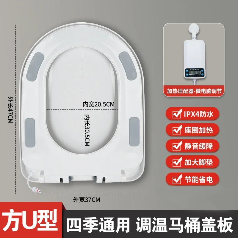 

Сиденье для унитаза с подогревом