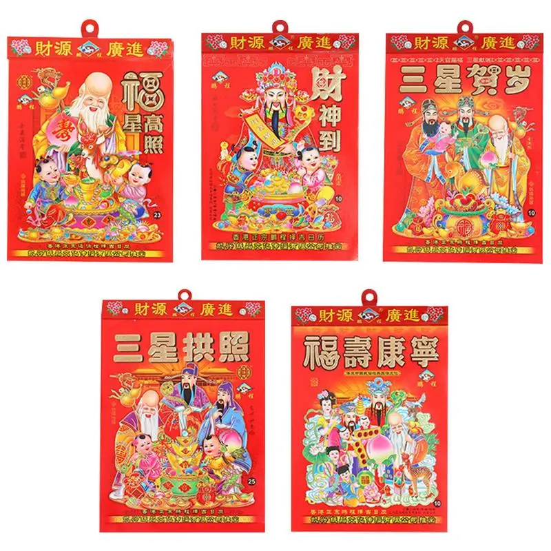

2023 Chinese Daily Calendar Tearable Luna Year Traditional Calendar New Year Wall Hanging Auspicious Fengshui Planner Calendar