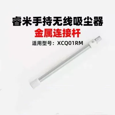 Новый пылесос с электрической наземной щеткой и фильтром для Xiaomi Roidmi Wireless F8 F8E PRO