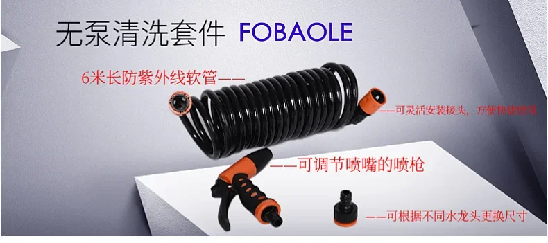 Бытовая портативная мойка высокого давления для автомобиля сада без насадки