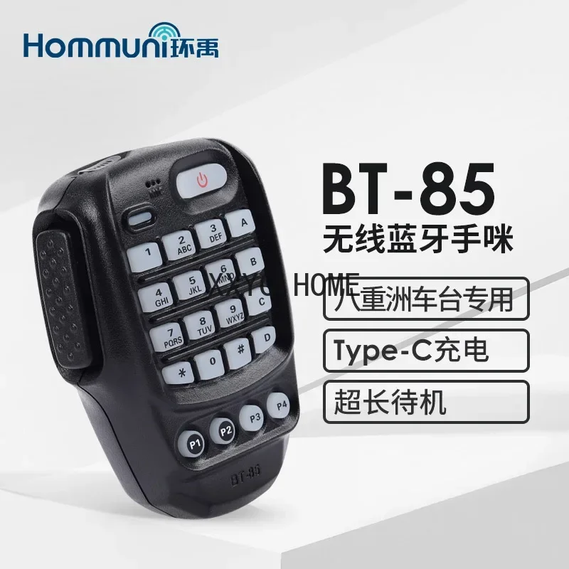 Фото Беспроводная рука Bluetooth, Huanyu BT-85 подходит для автостанции Yaesu FTM-300DR 6000R 500DR №1