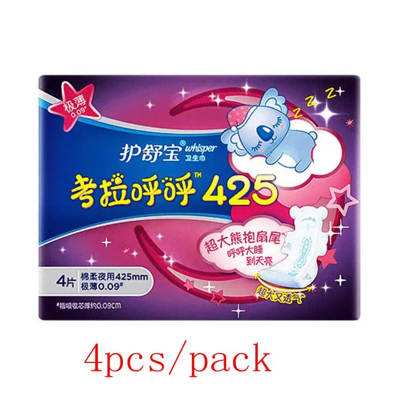 

whisper sanitary napkin female koala huhu very thin extra long night with soft cotton aunt towel to prevent side leakage 425mm