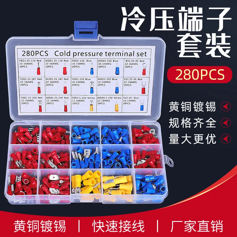

280pcs cold pressed terminal circular terminal box wire cold pressed ring connection terminal combination set