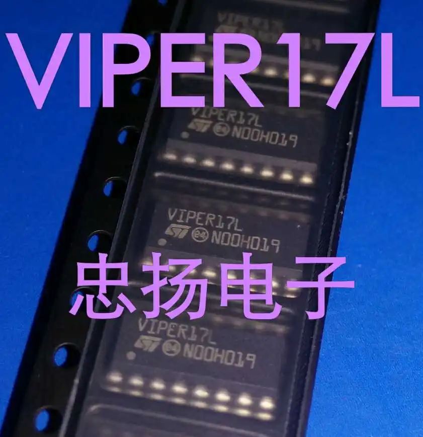 

Free shipping VIPER17L SOP16 5PCS