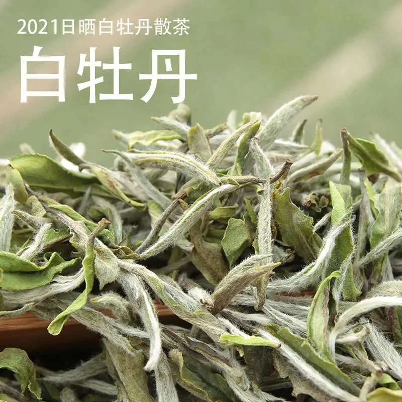 

2021 China Top Quality Spring Fuding White Peony White Chinese Tea White Chinese Tea Bai Cha Cake 250g