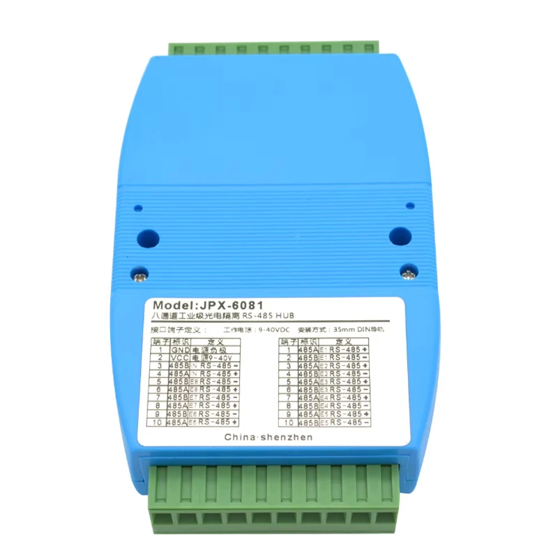 8-канальный разветвитель шины RS485 8-портовый распределитель фотоэлектрический