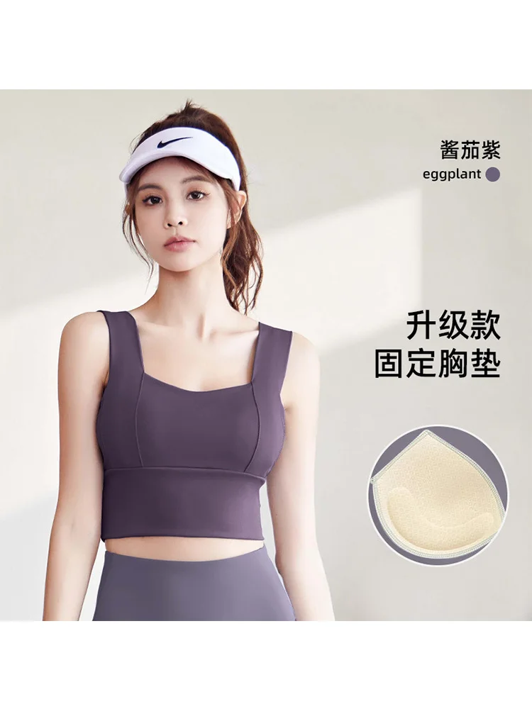 Новый спортивный бюстгальтер телесного цвета Не оставляющий следов