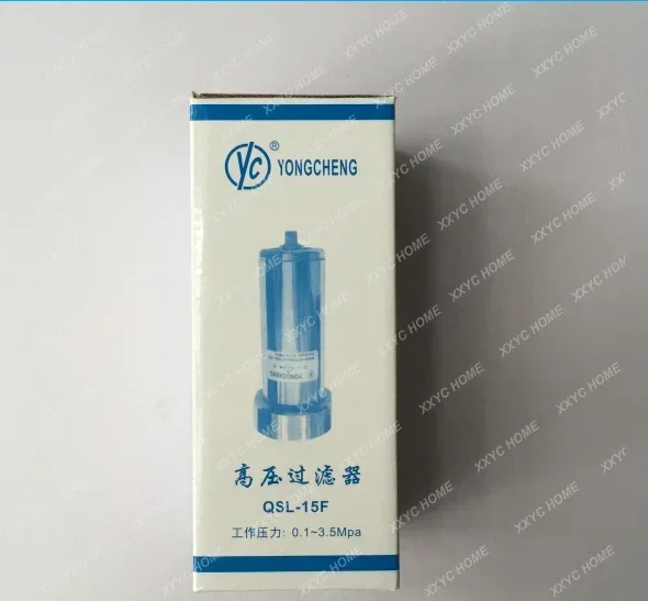 YONGCHENG Yongcheng QSL-15 фильтр высокого давления выдувная машина для бутылок специальные