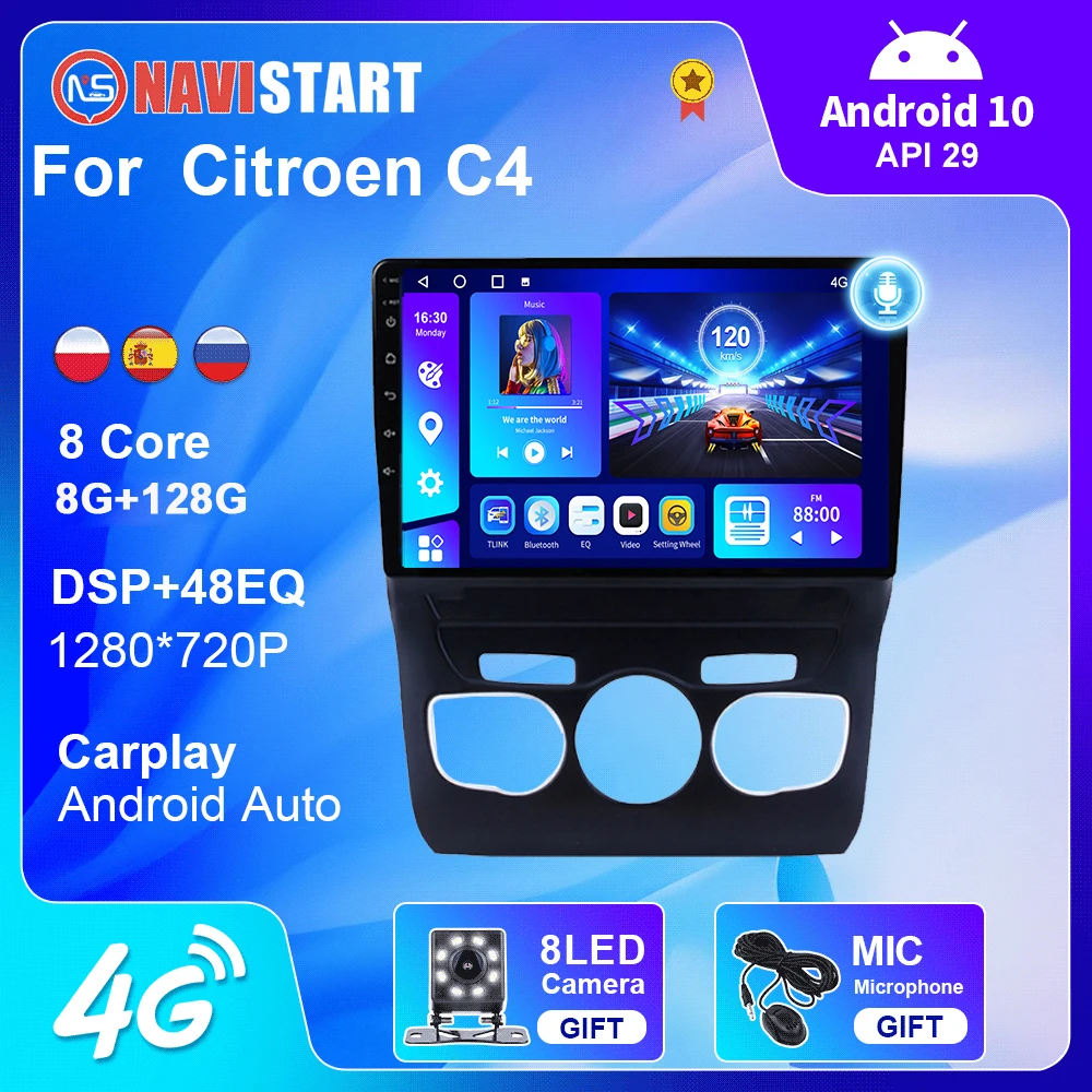 

NAVISTART 8G 128G Android 10,0 автомобильное радио стереосистемы для Citroen C4 2 B7 2013 2014 2015 2016 мультимедийный видеоплеер 2 Din Navi DSP