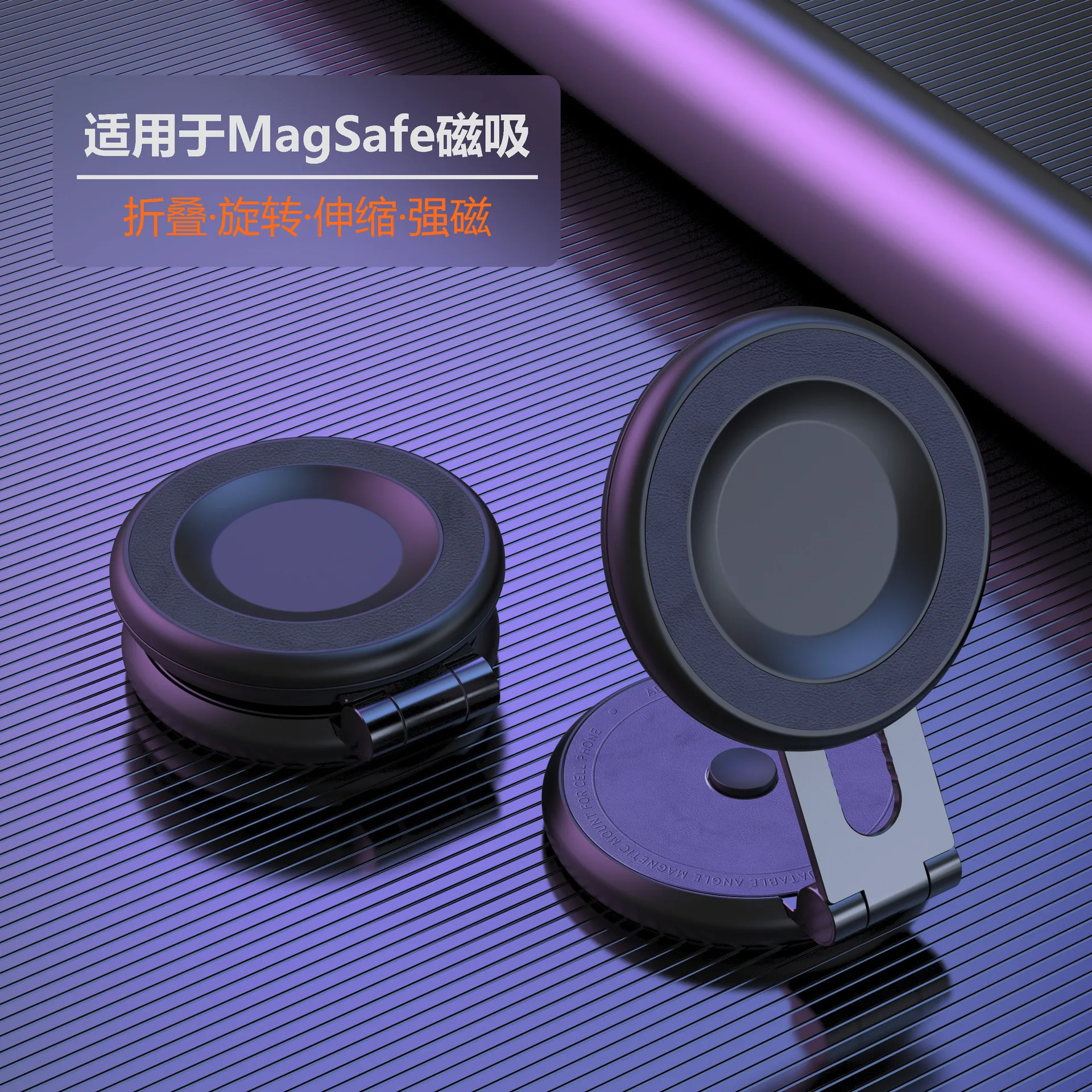 

Магнитный автомобильный навигационный кронштейн MagSafe для Tesla Model3Y, Скоба для приборной панели, оптовая продажа