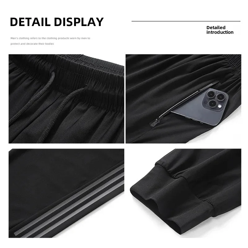 Мужские брюки из ледяного шелка новинка лета 2023 модные повседневные свободные