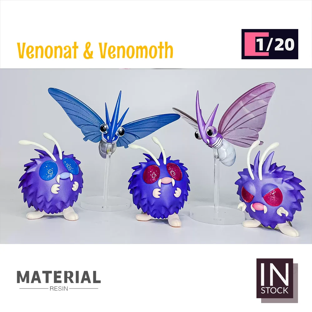 

[IN STOCK] 1/20 Scale World Figure [HH Studio] - Venonat & Venomoth Collection Gift TOYS
