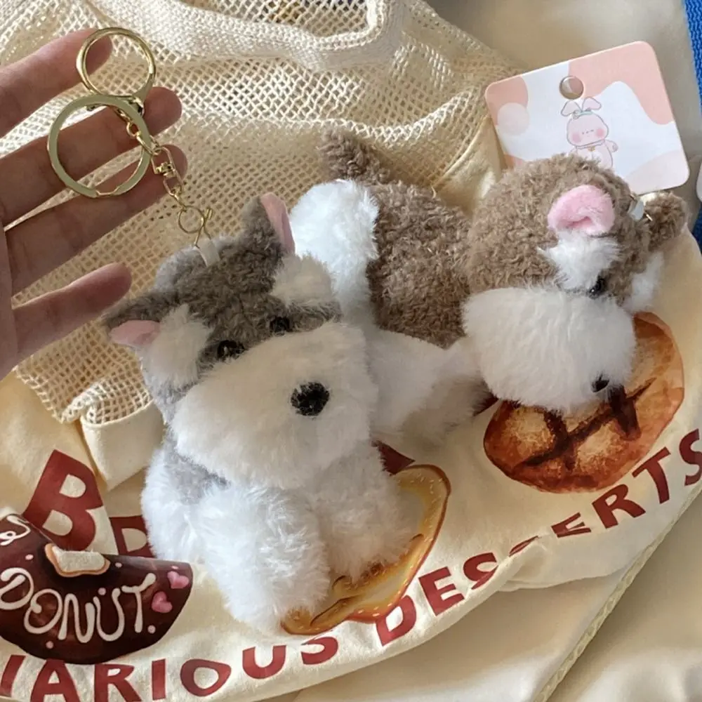 Мультяшная кукла плюшевая брелок для ключей сумка подвесная Schnauze мультяшная