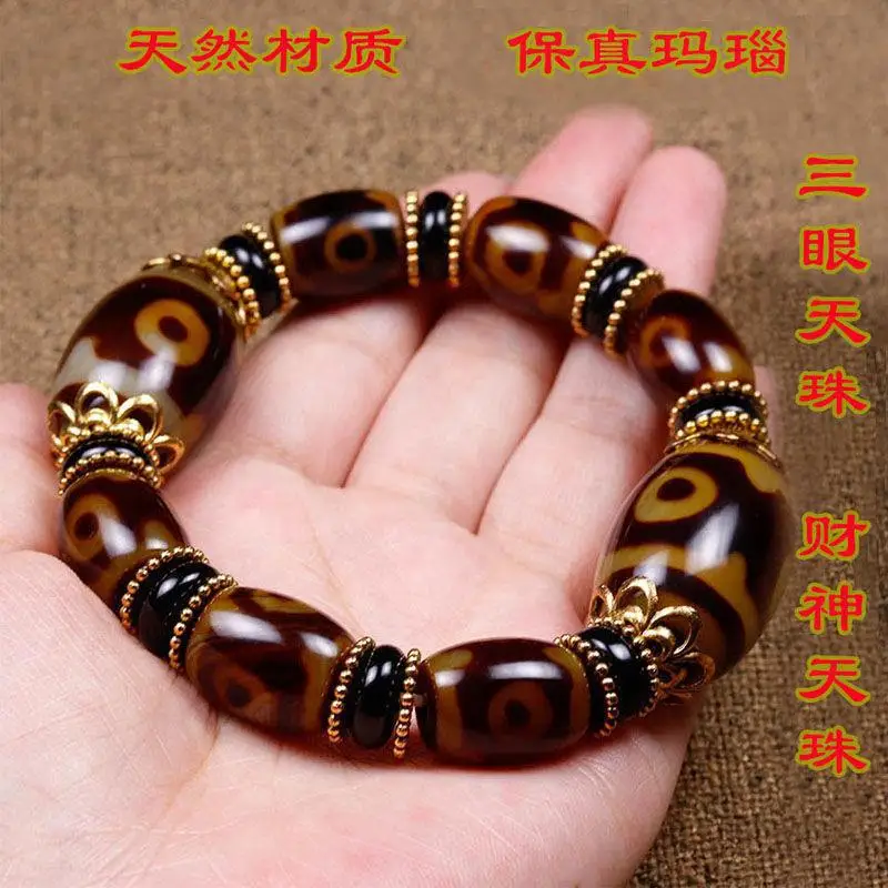 Натуральный Тибетский браслет из натуральных бусин с тремя и девятью глазами