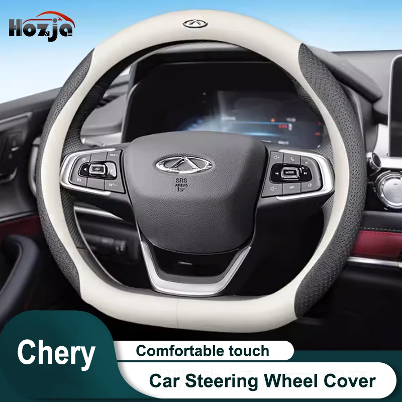 

For Chery Tiggo 2 2016~2023 Tiggo 3x MVM X22 DR3 Steering Wheel Cover Non-slip 12color Carbon Bicolor Leather Car Accessories