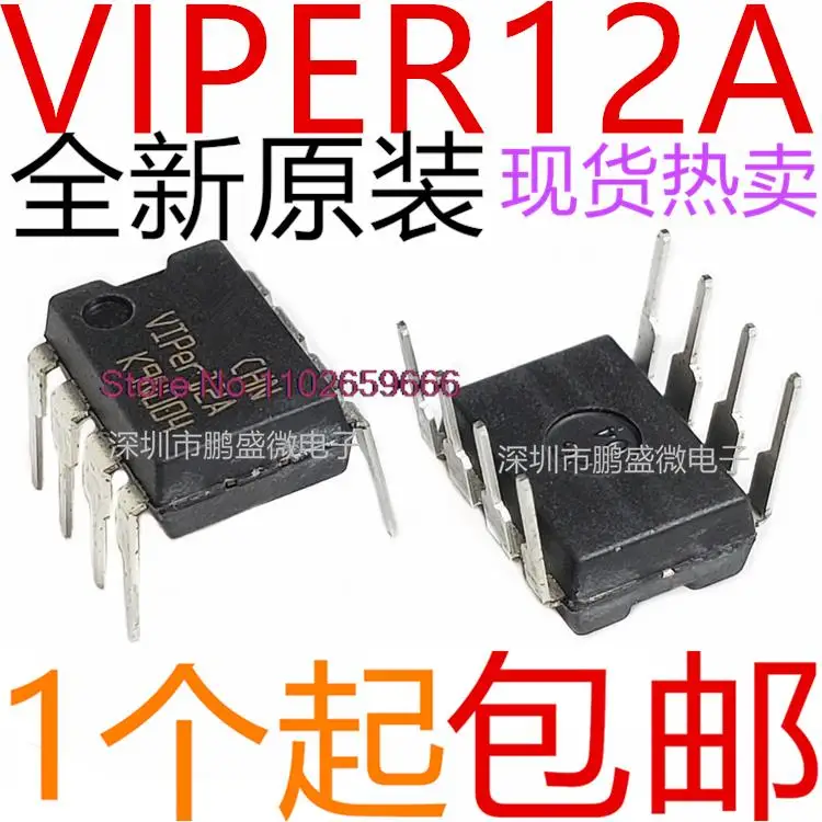

20PCS/LOT VIPER12A VIPER12 DIP-8