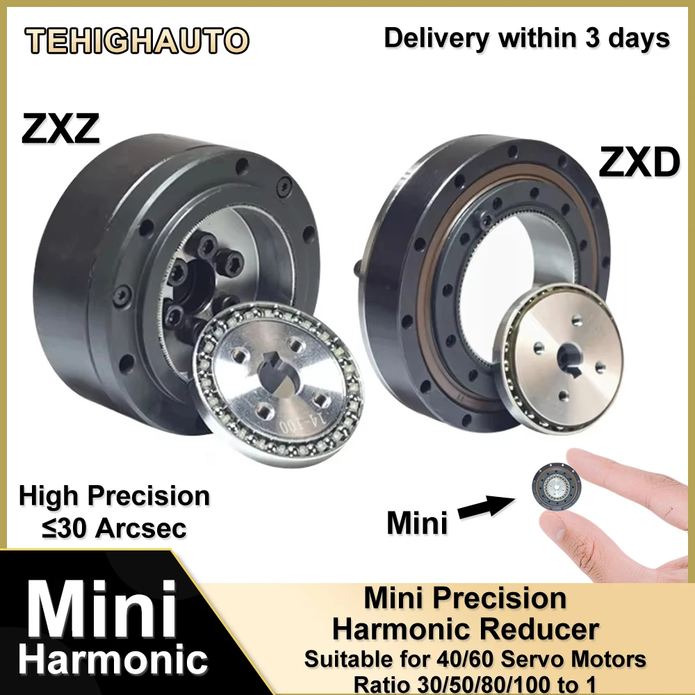 

Гармонический редуктор ZXD8 30:1