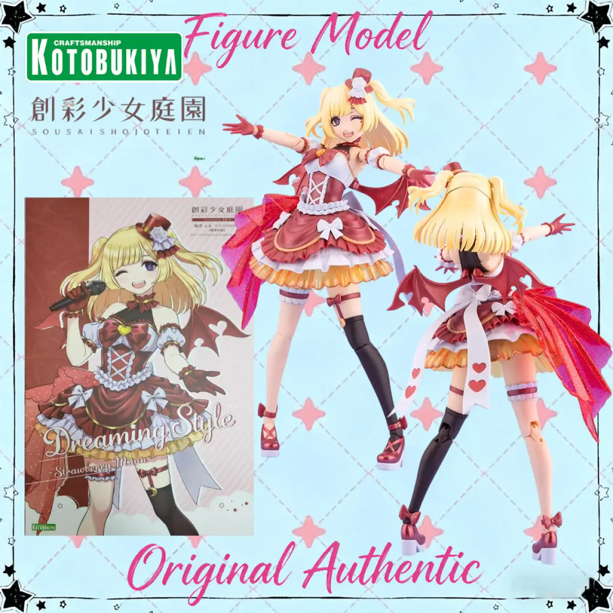 Фото Оригинальная коллекционная фигурка Kotobukiya Sousai Shojo Teien Yue Kisaragi Dreaming Strawberry Moon из аниме №1