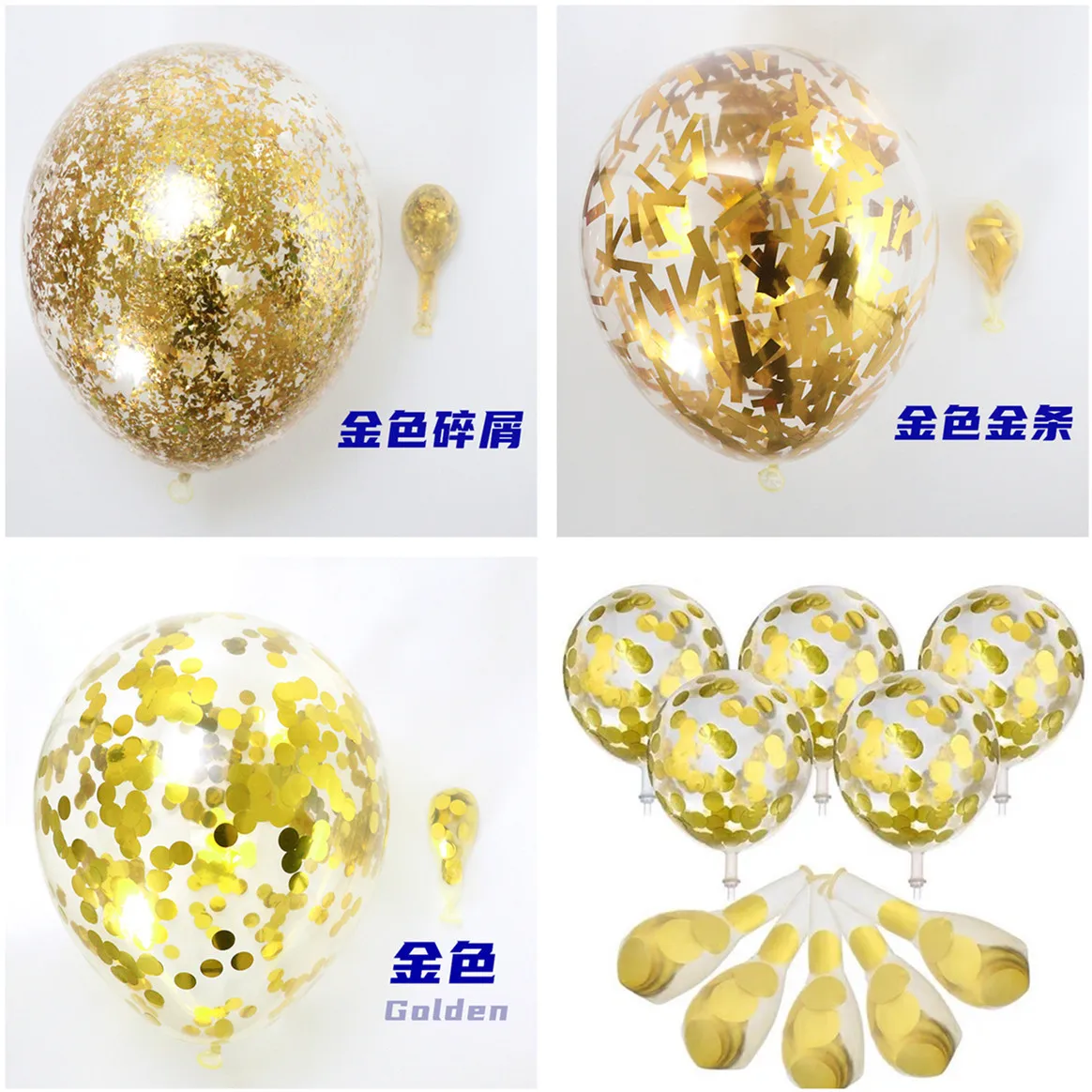 

5pcs/Lot Gold Shining Confetti Balloon Aby Shower Latex Balloons Birthday Party Decorations Adult Wedding Inflatable Ball Decors