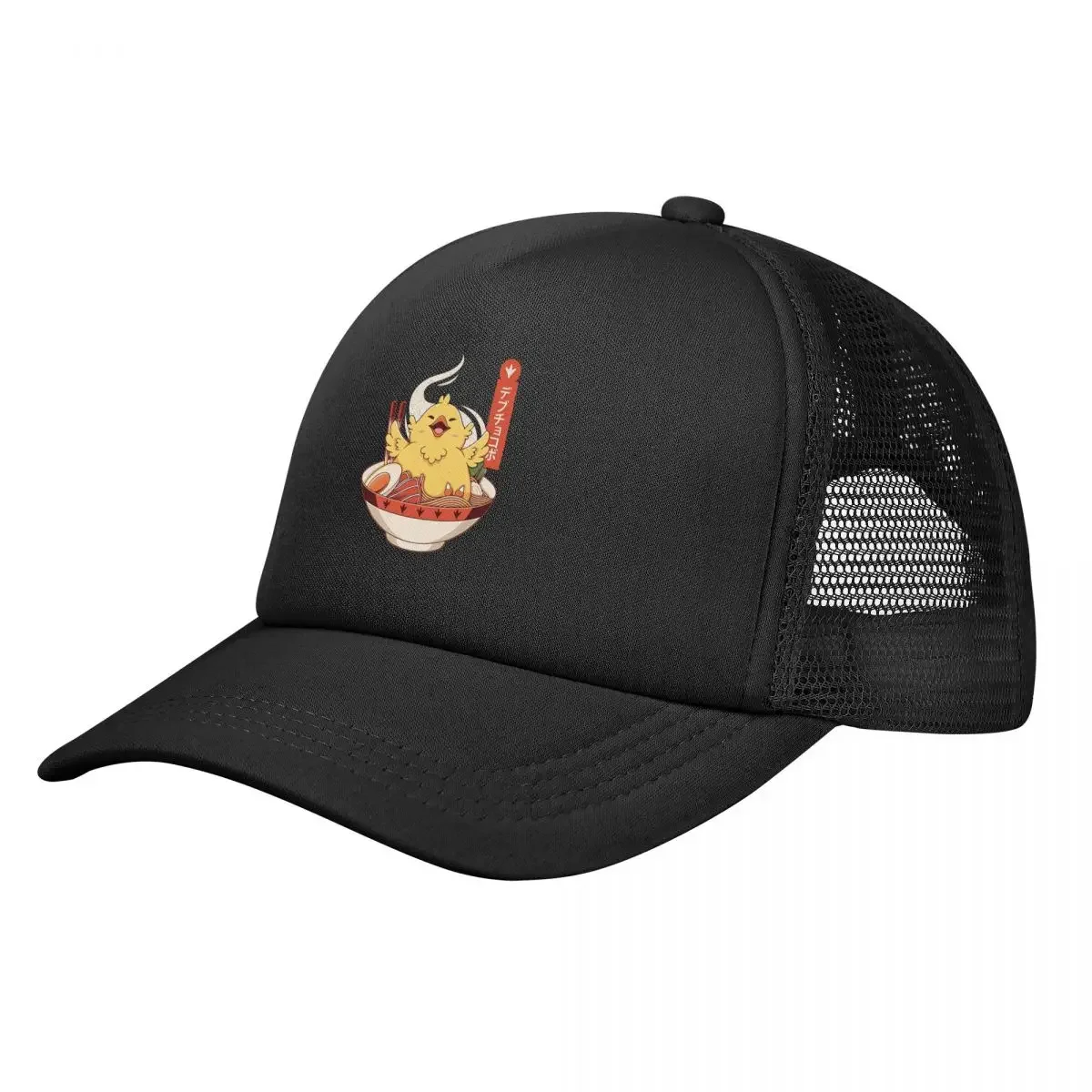 Фото Сетчатые бейсболки Fat Chocobo Ramen Snapback, модные бейсболки, дышащие повседневные бейсболки, уличные унисекс №1