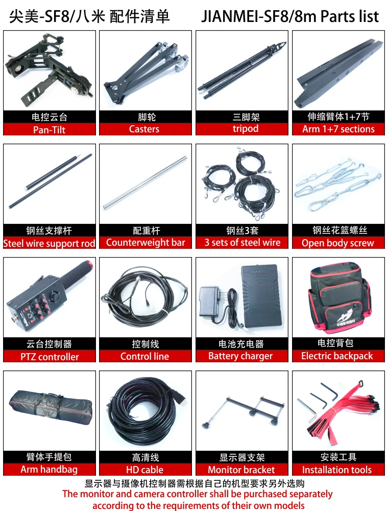 Рыболовная удочка Jianmei