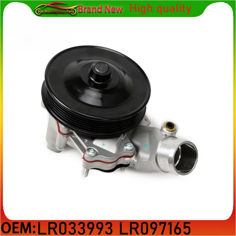 LR 033993 097165 Совершенно новый водяной насос двигателя для Discovery LR4 Range Rover Sport Jaguar XF XJ XE