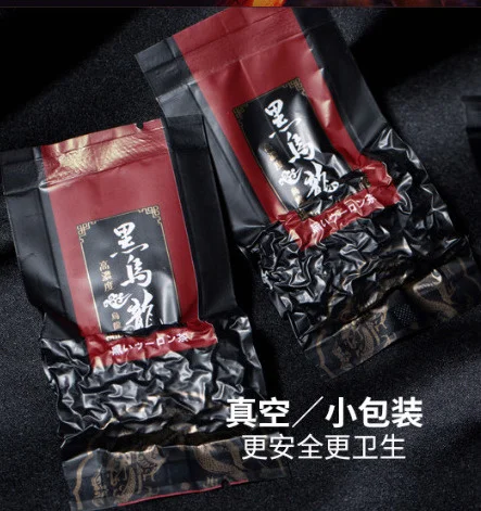 

China Quality Oil Cut Charcoal Black Tie Guan Yin Oolong Tea 250g Carbon Roasting Tieguanyin Taste Lapsang Souchong No Teapot