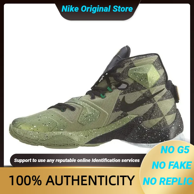 Кроссовки Nike LeBron 13 All-Star 2016 кроссовки 835659 -309