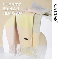 womens scarf autumn and winter new pure cashmere warm korean tassel scarf high end fashion lengthened bib shawl outdoor scarf