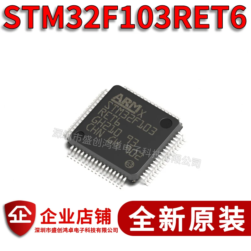 

free shipping STM32F103RET6 LQFP64 32 512K 10pcs