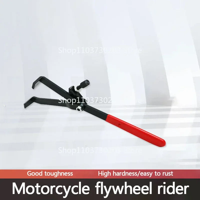 Гаечный ключ Pley для мотоцикла инструмент удаления диска магнитный зажим