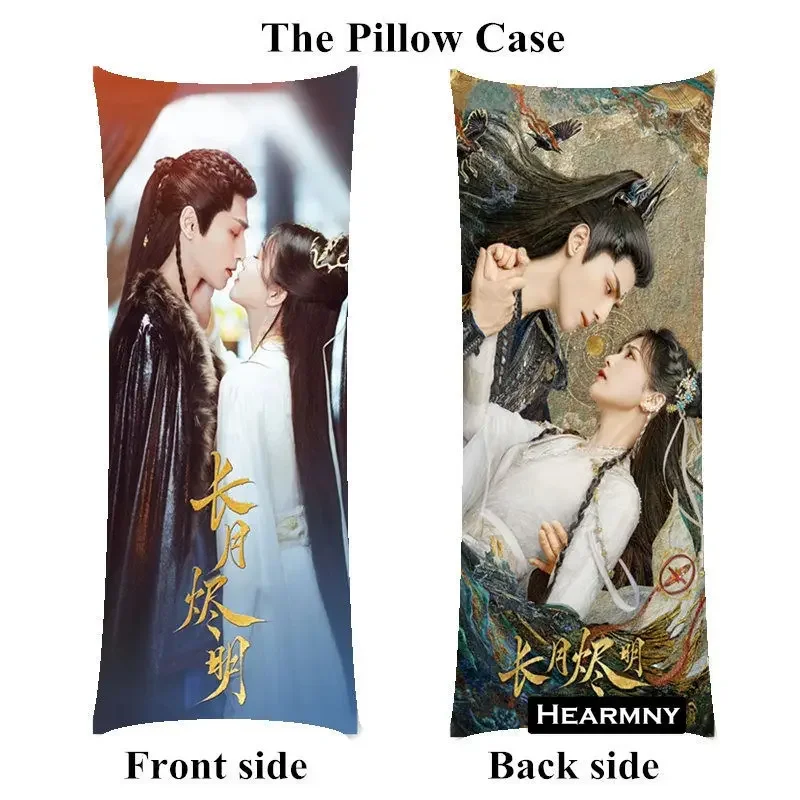 Женская наволочка для девушки Тан Тай Цзинь до конца Луны только длинная