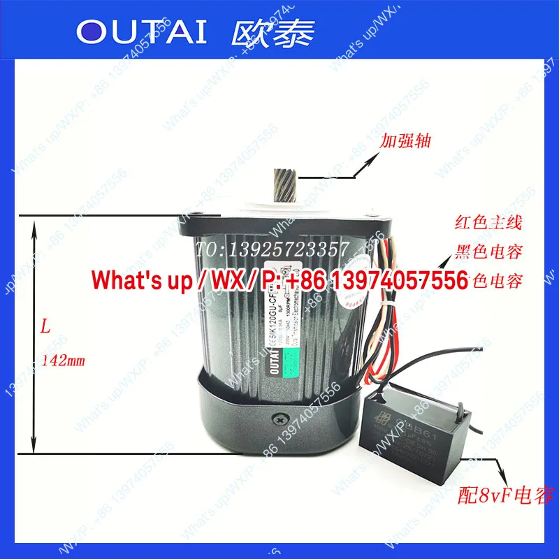 Фото Мотор-редуктор 120 Вт OUTAI AC 220 В с фиксированной скоростью 5IK120GU-CF №1