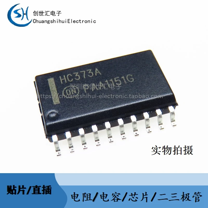 

New original MC74HC373ADWR2G SMD SOP-20 logic IC silk screen: HC373A