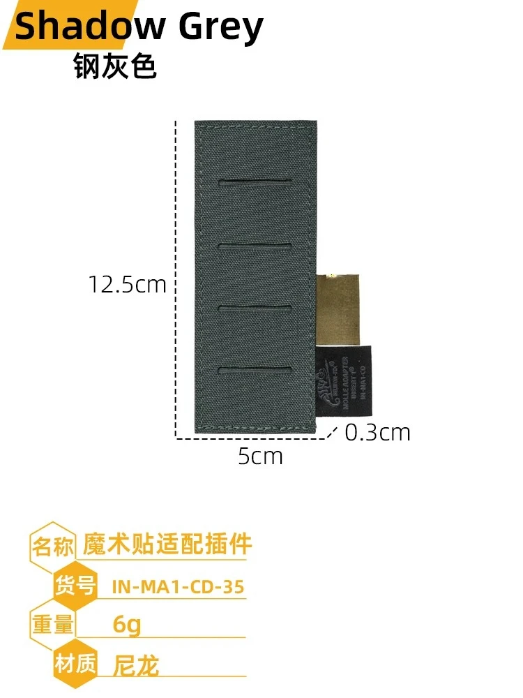 

Плата-органайзер для инструментов MOLLE