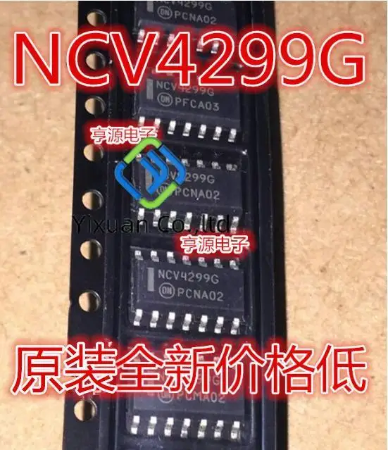 20pcs original new NCV4299 NCV4299G 14 pin automobile computer board is commonly used and vulnerable