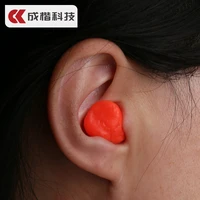 into silicone earplugs anti noise super sound insulation sleep special anti snoring noise artifact for student dormitory