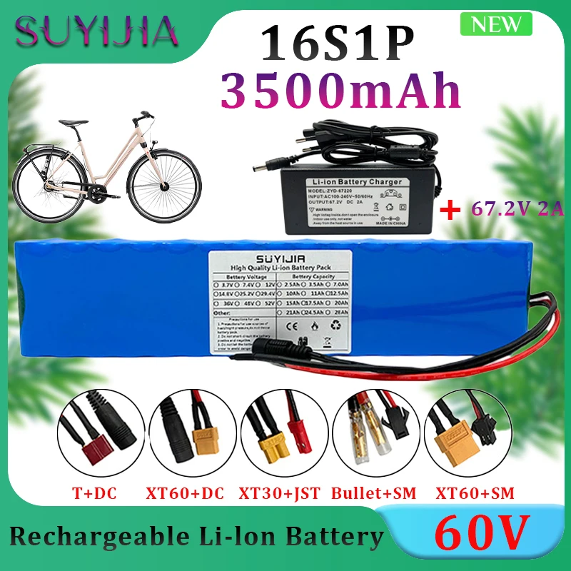 

60V 3500mah Lithium Batteries Pack 18650 16S1P Built-in Smart BMS for E-Bike Unicycle Scooter Wheel Chair with 67.2V 2A Charger