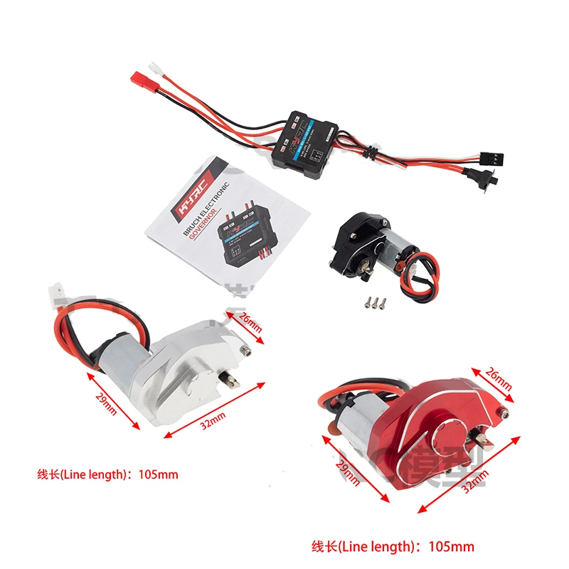 Осевой SCX24 90081 1/24 RC автомобильные запасные части из алюминиевого сплава волновая коробка электрическая и механическая Регулировка Набор