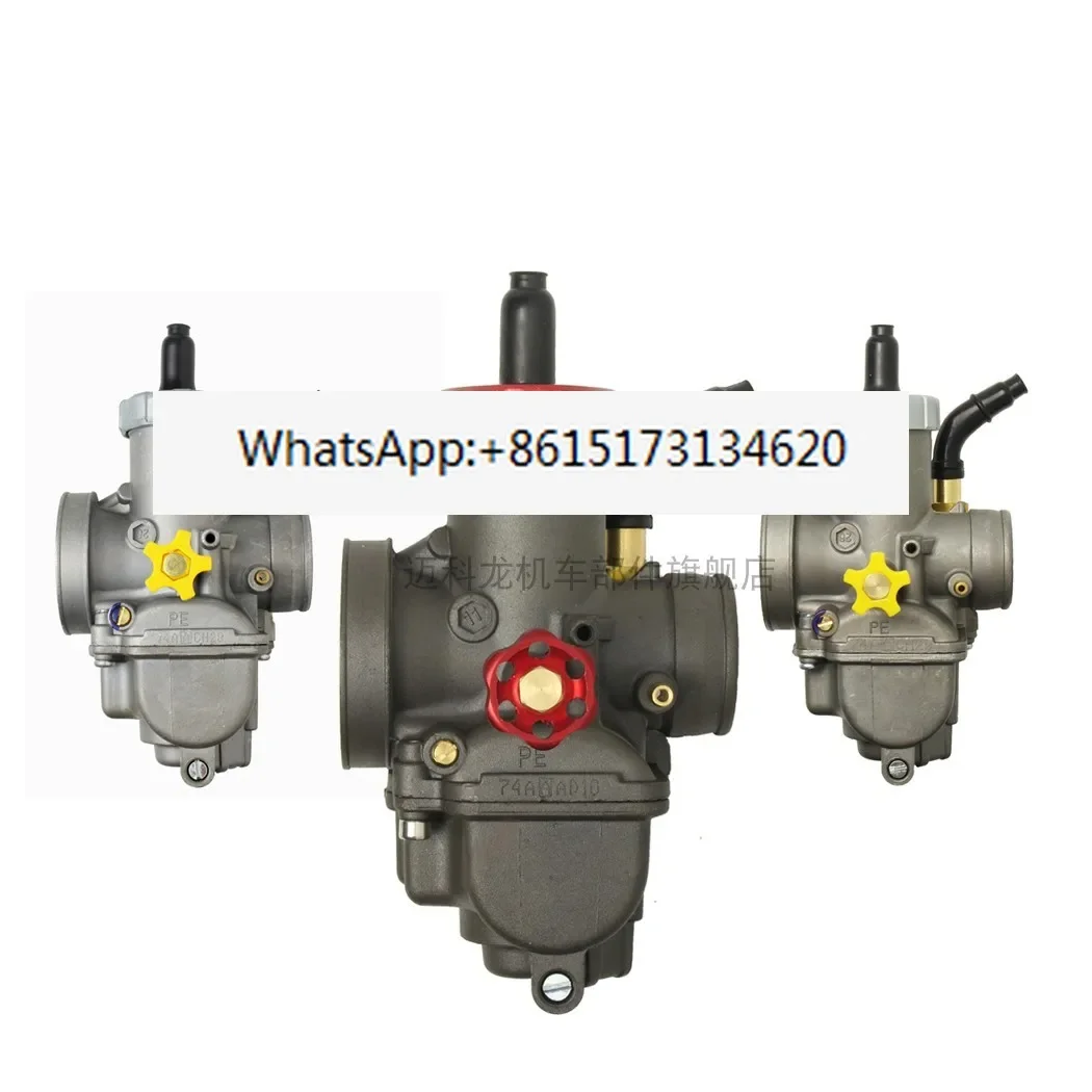 Мотоциклетный карбюратор PE24 26 28 30 мм DASH NSR150 KX80-125 DIO GY6